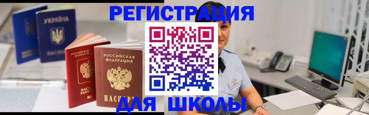 пропишу в квартире в Карачаево-Черкесии