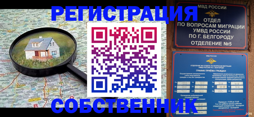 регистрация для школы в Карачаево-Черкесии